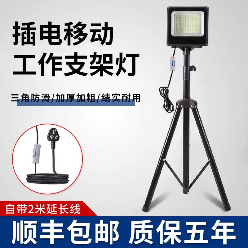 led工作灯移动支架三脚架探照灯无闪屏补光灯摄像插电款照明射灯