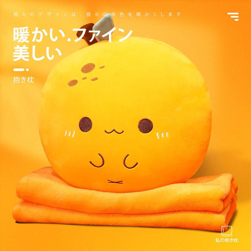 水果INS风少女心抱枕女生睡觉毯子三合一被子两用可爱靠枕二合一