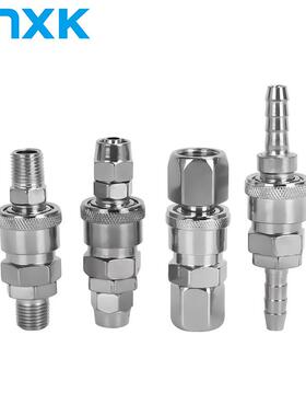 气动C式快速接头SP20公母头配8MM PP/PM-20/30/40空压机木工机械