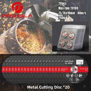20pcs 1.2mm金属切割片钢管角铁快速切割 3寸76