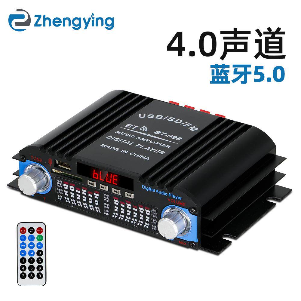 功放机源头工厂 跨境爆款BT-998迷你小型声道家用车载功放机