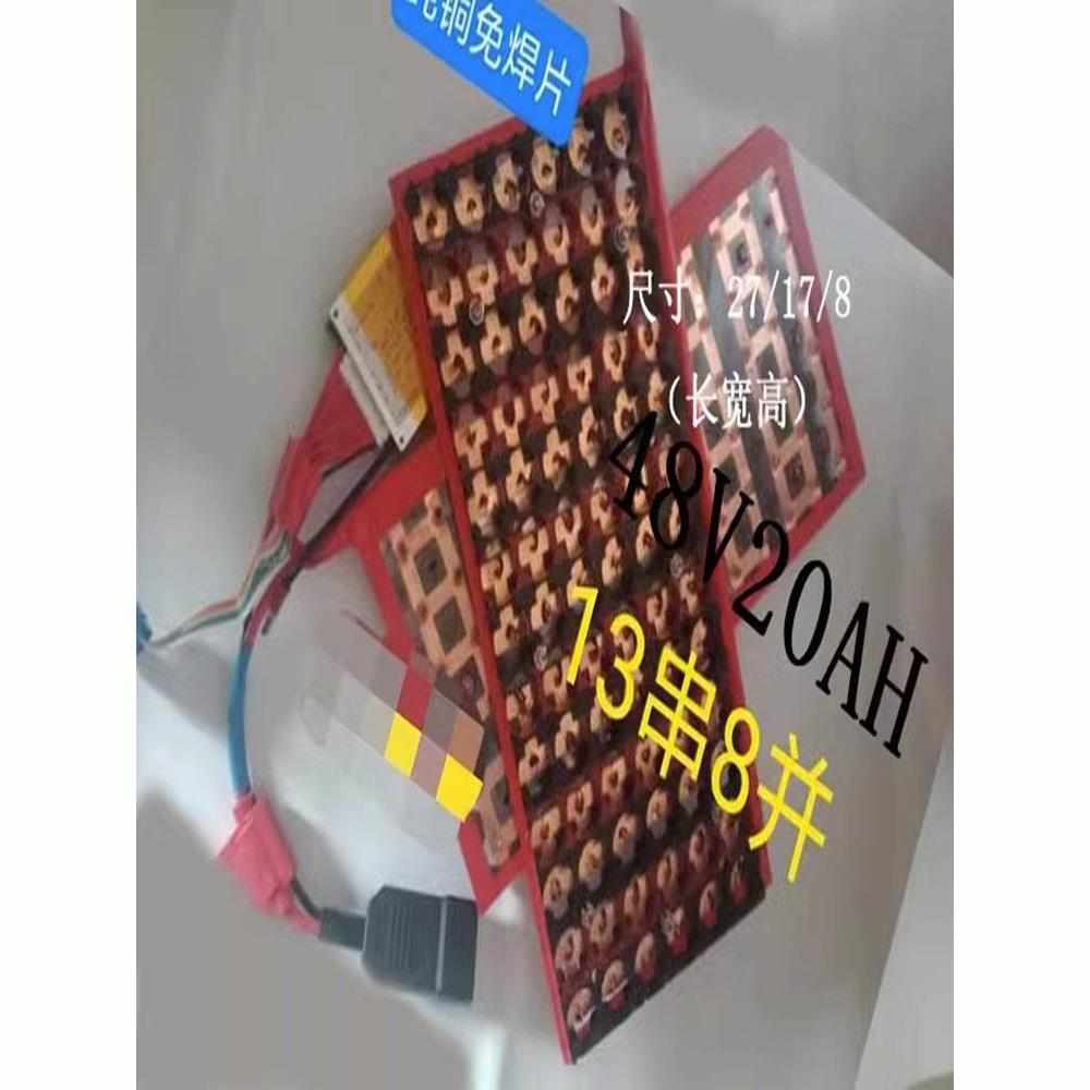 12v18650电池盒免焊接锂电池盒24V6V48V60V 72V固定支架带保护板