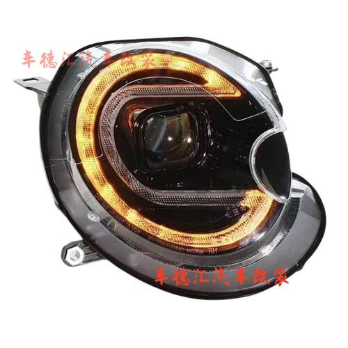 适用于宝马MINIR55R56R57改装升级大灯总成前照灯