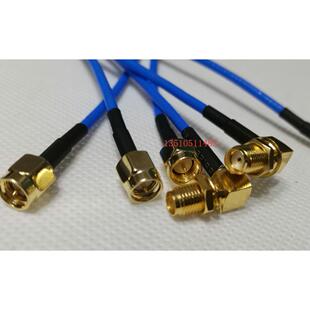 SMA-KW/SMA-J蓝色RG316D工业级射频连接线SMA母弯转SMA公高频馈线