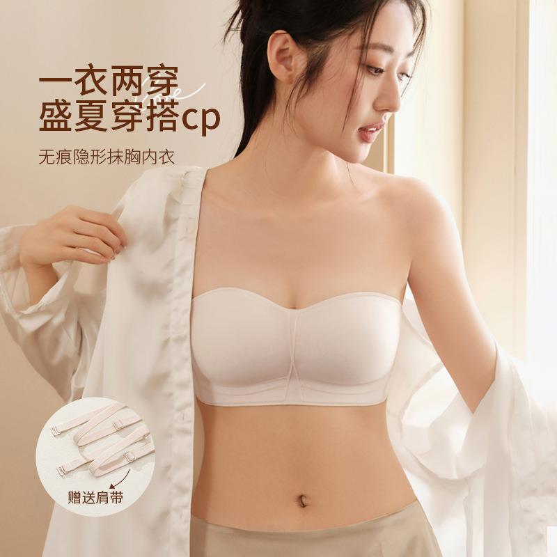 Tube Top Push Up Bra Womens Soft Support Cup Thin Half
