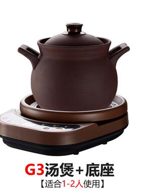 正品3L4L5L6L7约L8L9时0L1L紫砂煎药壶定预自动断电中药壶电砂锅