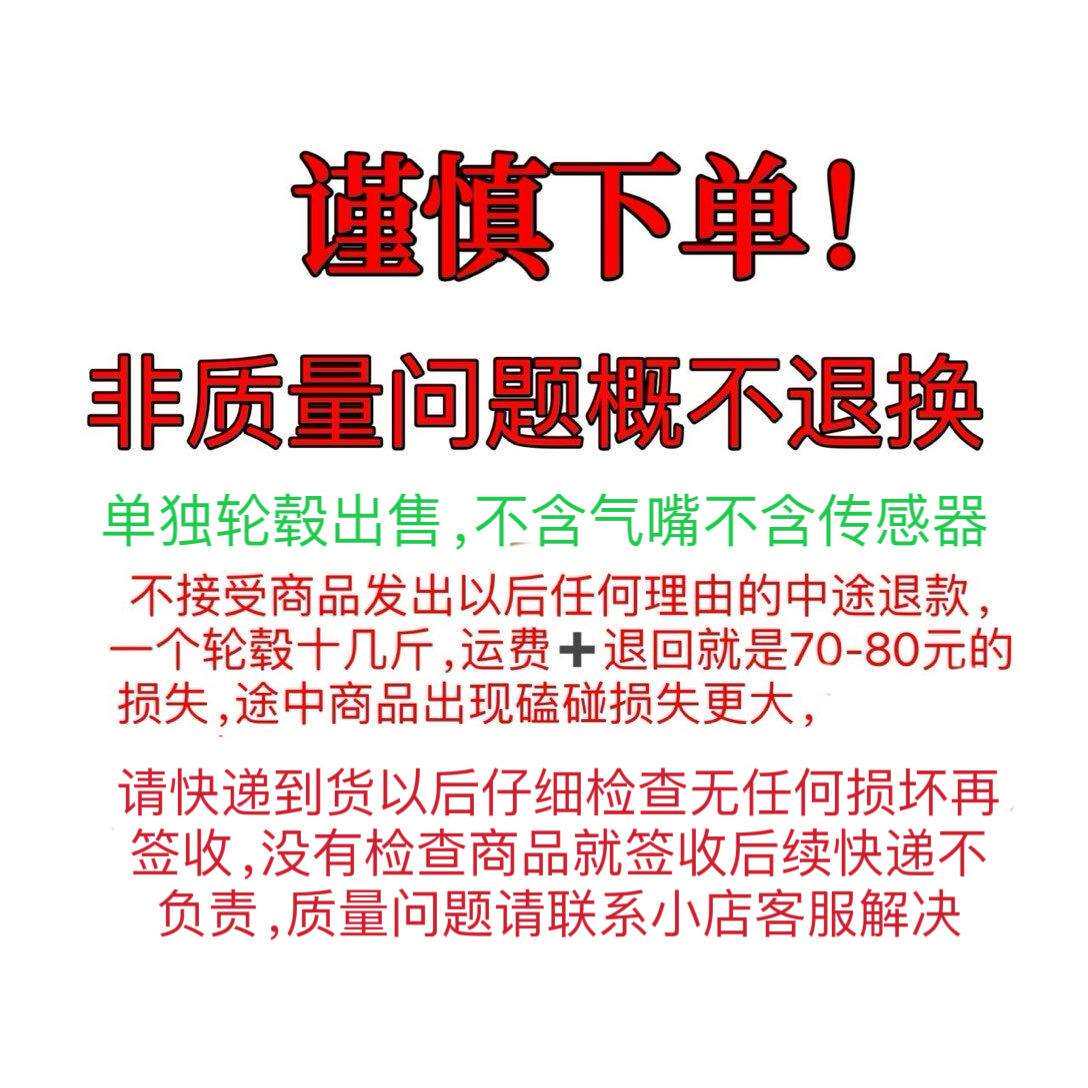 适用红旗HS5轮毂18寸原装配套铝合金钢圈智联旗悦旗悦版原厂