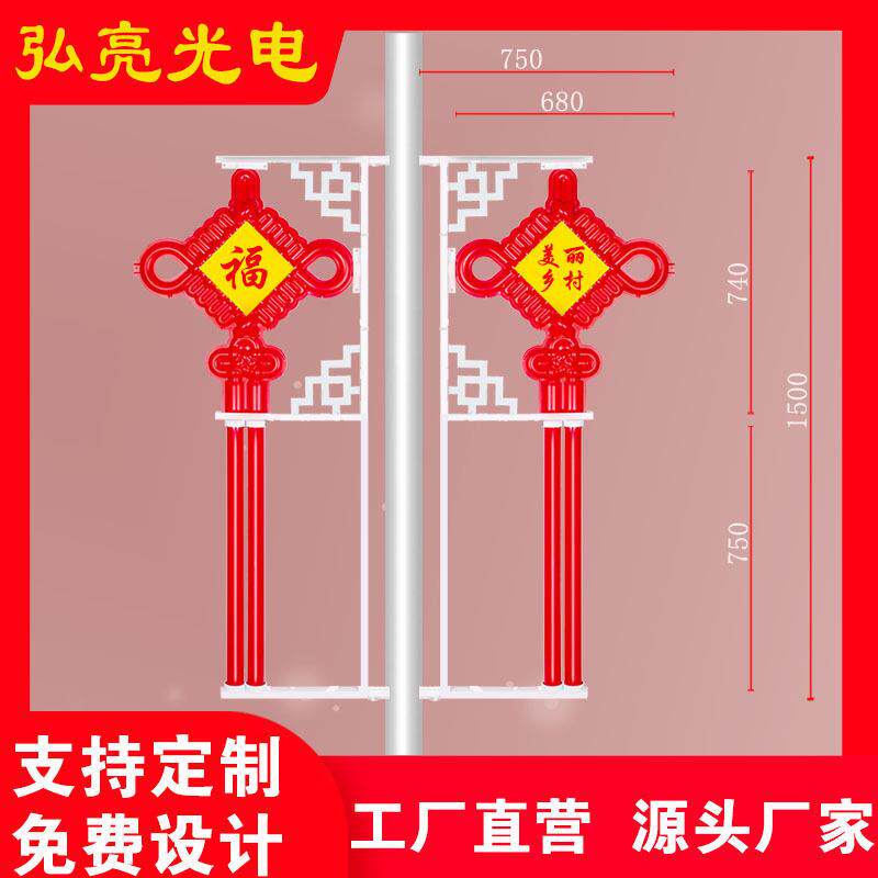 太阳能灯LED中国结景观灯挂件发光市政乡村太阳能路灯中国结灯箱