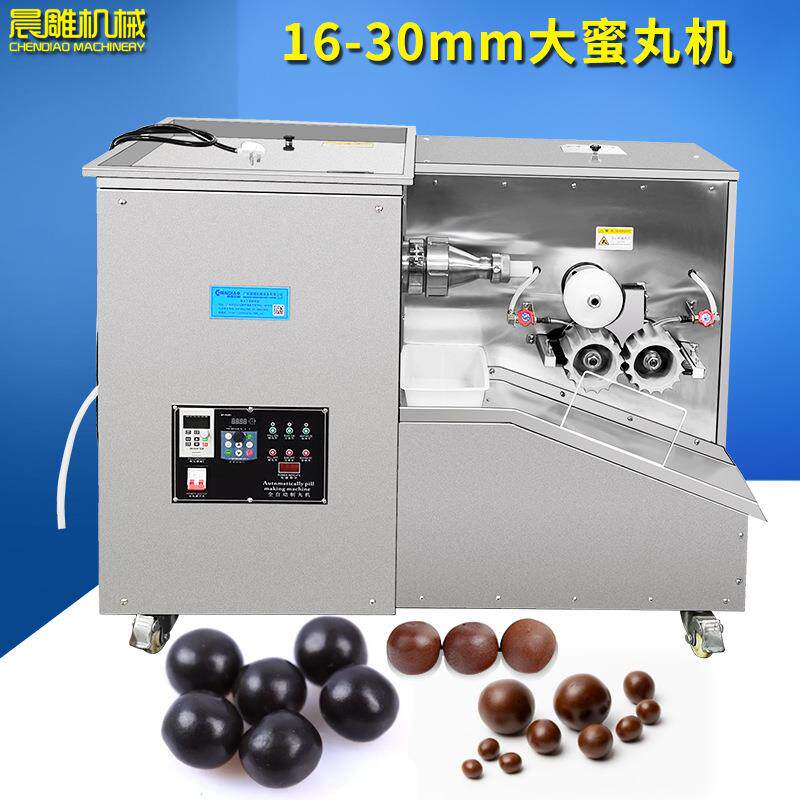 CZ-688F大丸搓丸机大蜜丸黑芝麻丸制丸机369克全自动制丸机价格