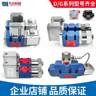 MOOG液压阀电液比例阀D661 662 D634 501A美国替穆格伺服阀 4697C