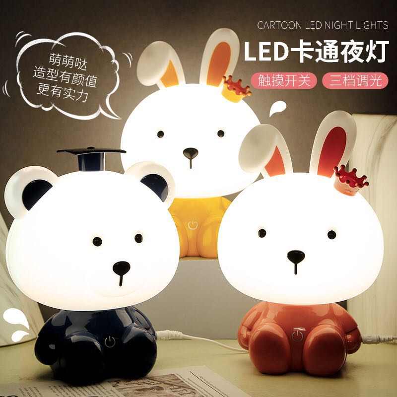 喂奶小夜灯插电卧室睡眠灯创意少女心卡通可爱梦幻宿舍床头灯闹钟