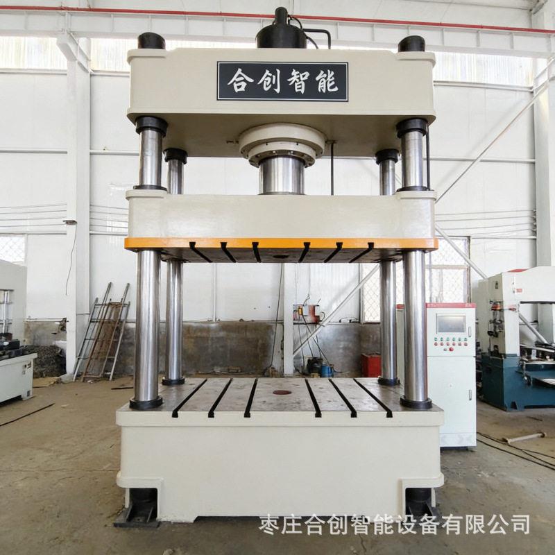 00吨汽车配件模压成型三梁四柱液压机行程可调保压延时