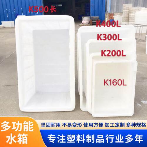 养鱼盆加厚储水卖鱼箱养殖水产牛筋塑料桶塑料水桶耐用养鱼盆圆桶