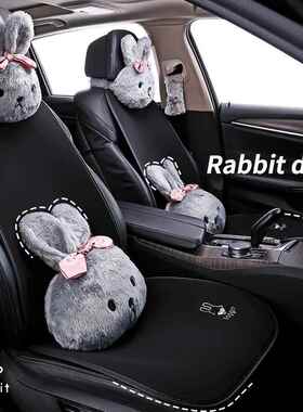 汽座车坐垫卡通可爱半网红冬季车通垫座包DNE椅套四季用座垫套女