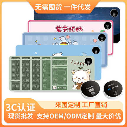加热鼠标垫暖桌垫桌垫发热垫学生写字垫暖发热办公室加热暖桌垫