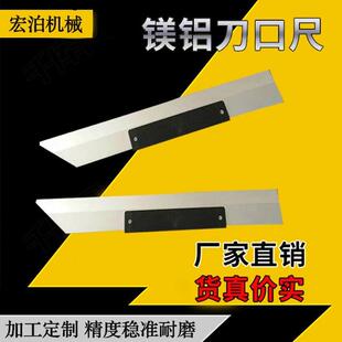 供应1米镁铝刀口尺厂家铝镁刀口尺刀口直尺铝合金直尺价格包邮