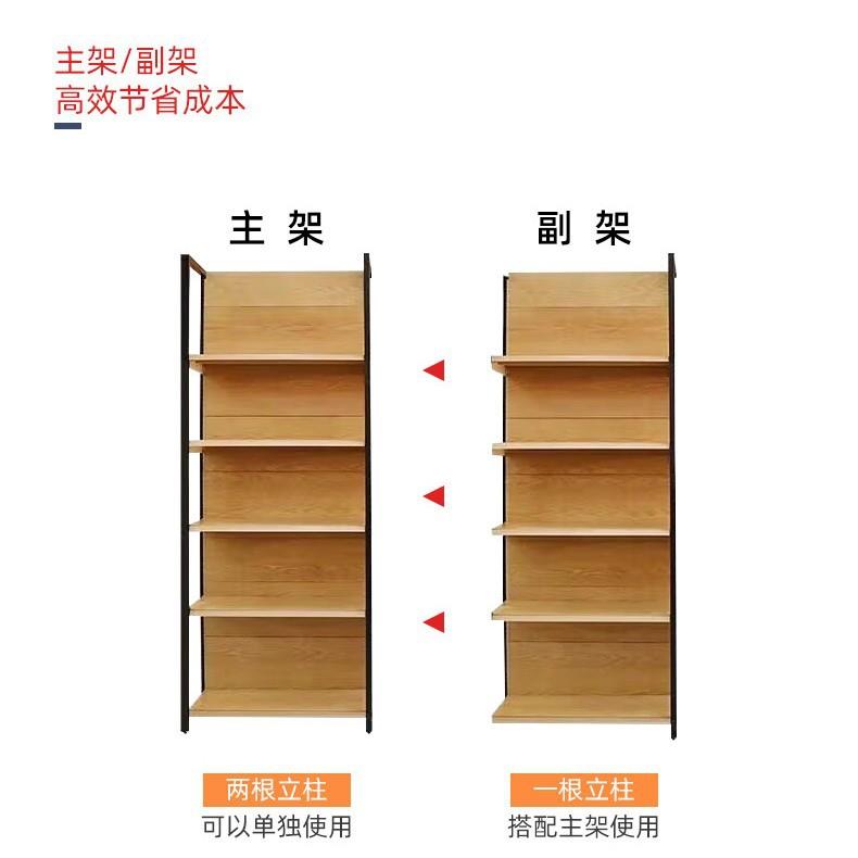 超市货架展架厂家木纹四柱货架单面层面佐致(收多文具示双店超市