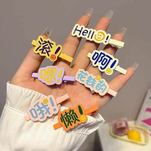 Creative Text Hair Clips, Single Word Clips for Women, Foreh