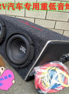 8寸双喇叭低音炮有源880W汽车12V车载CD控制低音炮后备箱大功率