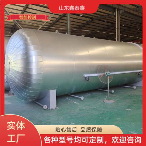 大型硫化罐生产厂家手套轮胎橡胶制品加工设备快开门蒸汽硫化罐