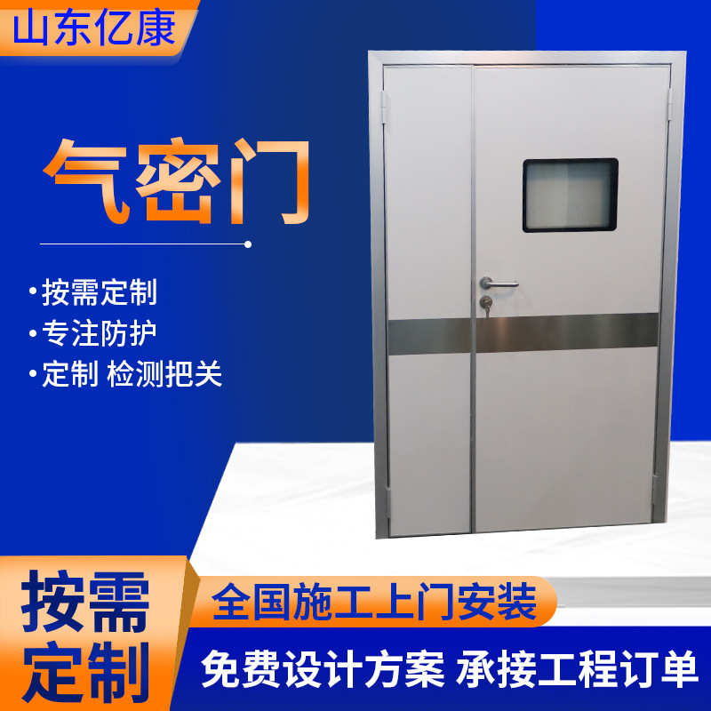 厂家定制冷轧板钢质净化门不锈钢无尘车间洁净门医院气密门密闭门