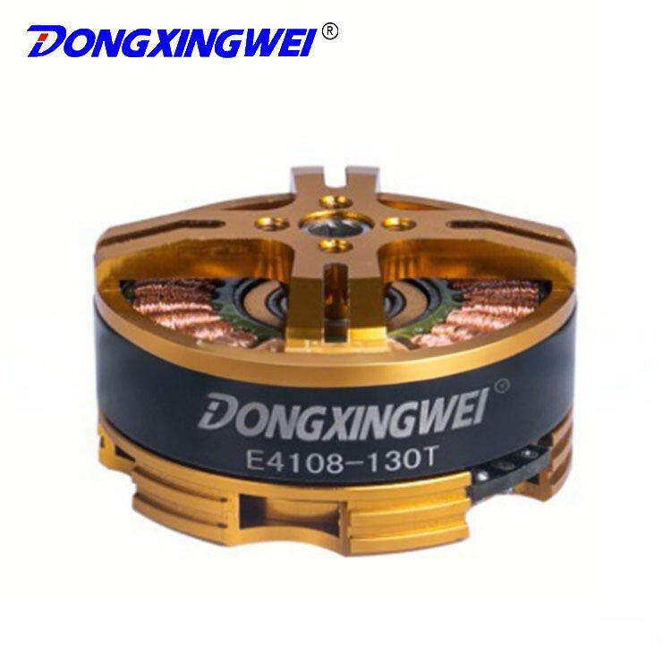 Nex6/Nex7云台专用无刷电机4108、云台照相机电机马达摄影机电机