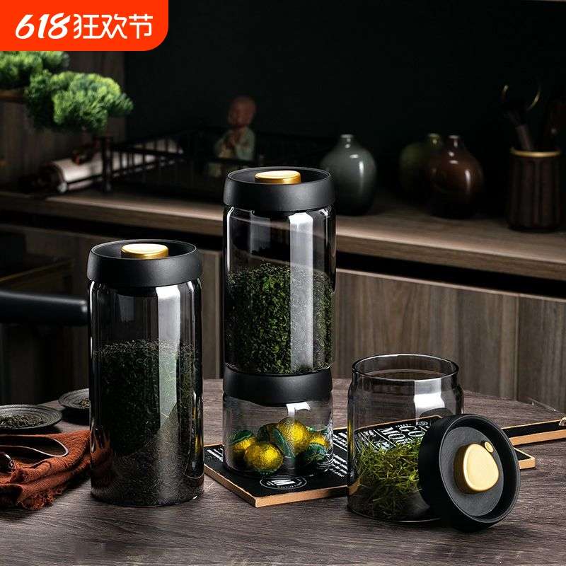 真空茶叶罐避光储茶罐咖啡豆玻璃收纳茶叶罐食品级防潮密封储存罐