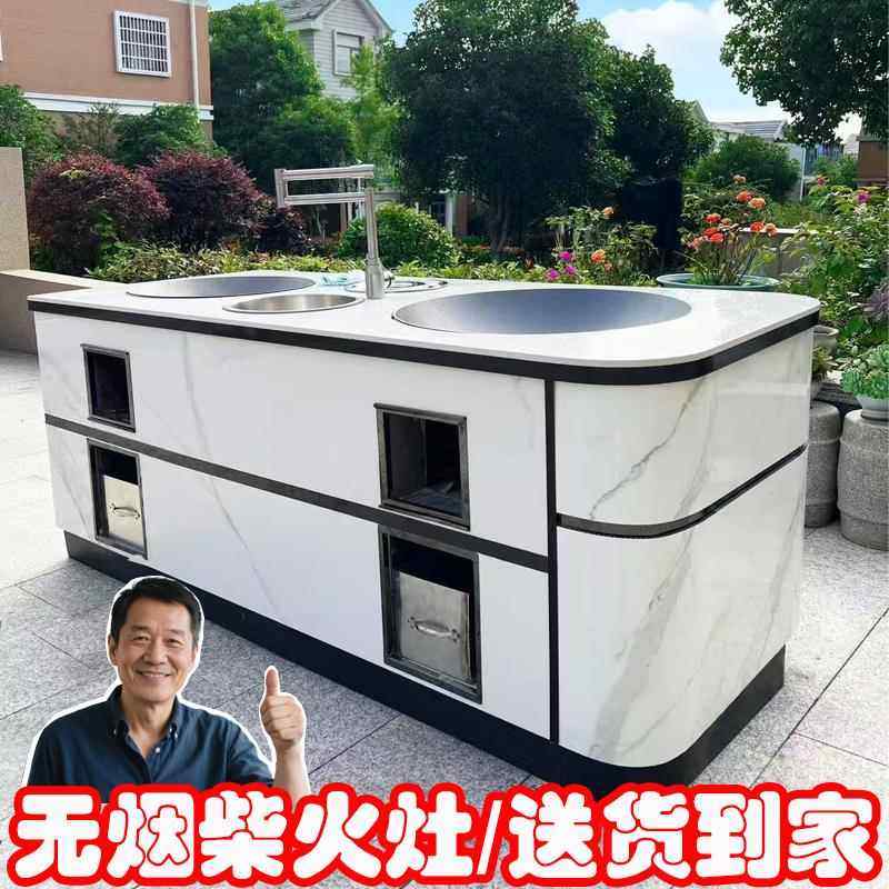 加厚无烟新型柴火灶2025新款农村家用乡下烧木柴老式土灶铁锅灶台