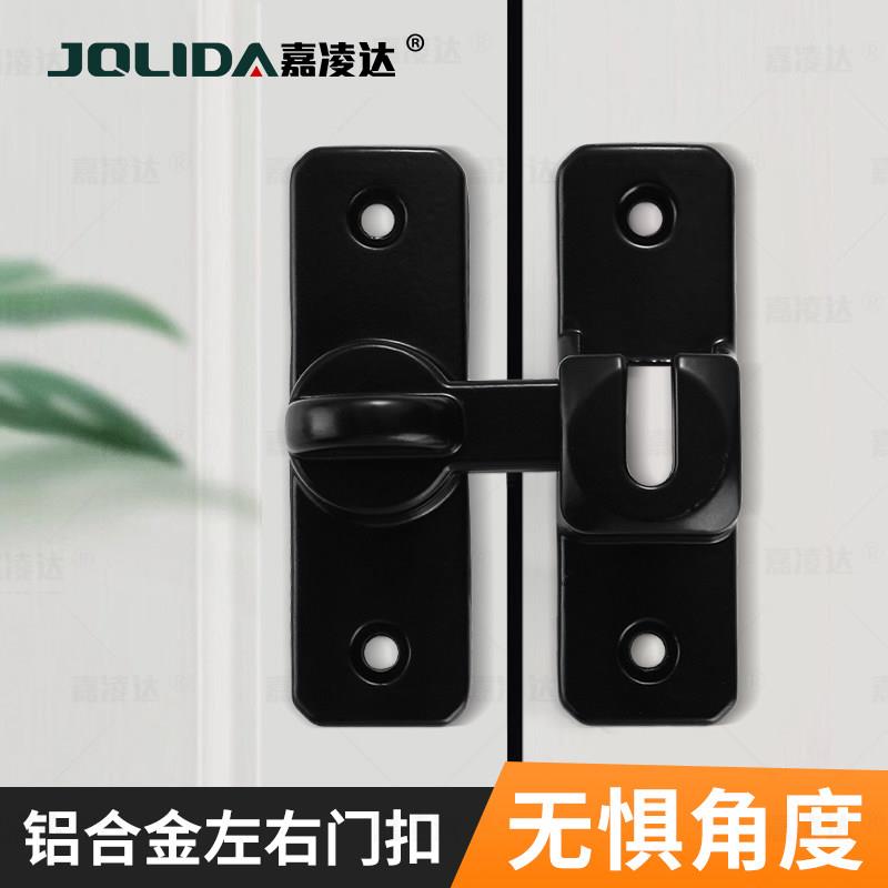 铝合金门扣门栓90度移门锁扣180度搭扣推拉门锁插销卡扣防盗神器