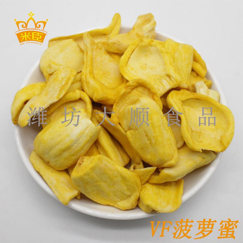 VF即食菠萝蜜干1.2kg*5袋装果蔬脆脱水水果干零食菠萝蜜零售