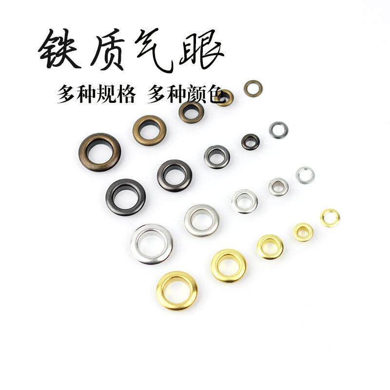新款直销铁质气眼扣金属气眼鸡眼鞋扣 手工DIY皮具服装箱包鞋帽配