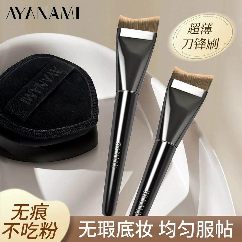 丝滑上妆!超薄月牙形粉底刷服帖底妆无刷痕新手女化妆刷弧形扁头