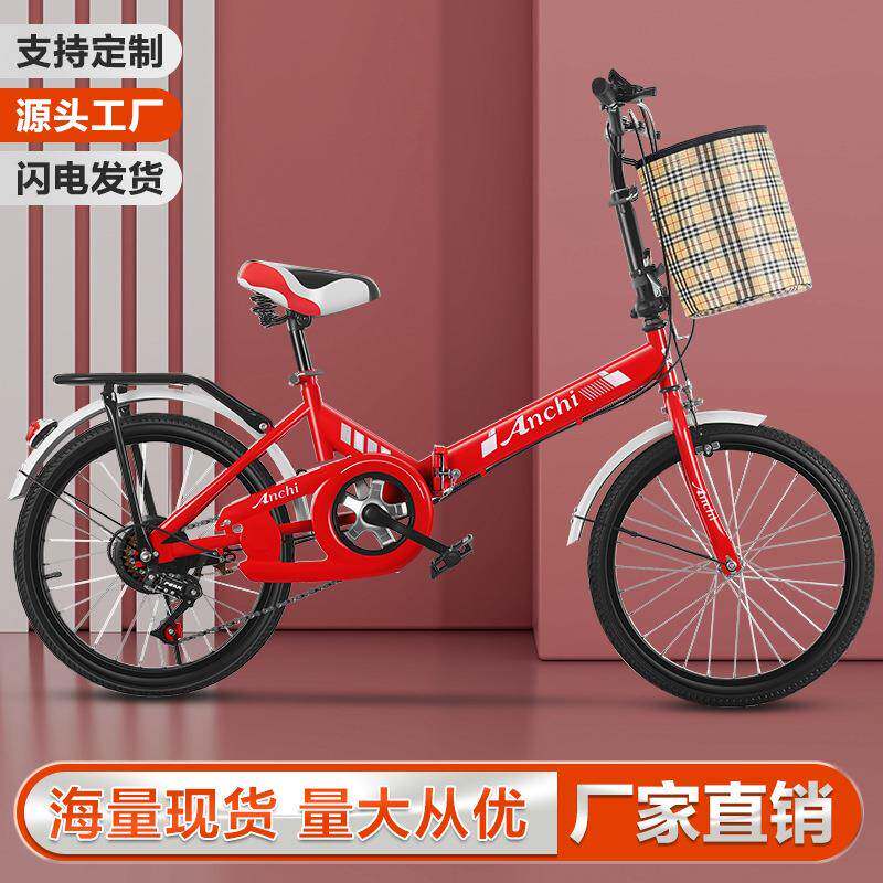 新款20寸学生便携式折叠单速变速自行车男女孩7速折叠车脚踏单车