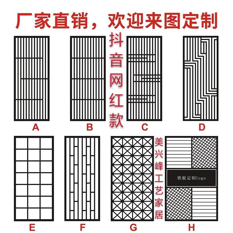 铁艺屏风隔断墙客厅不锈钢餐厅入户玄关北欧轻奢现代简约镂空玻璃