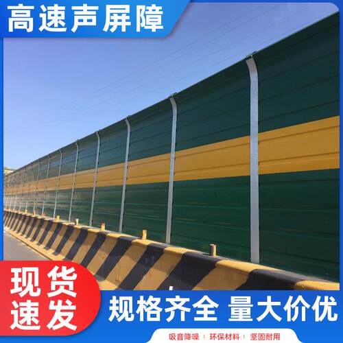 高速公路声屏障机器设备厂房冷却塔吸音空调外机工厂消音墙降噪