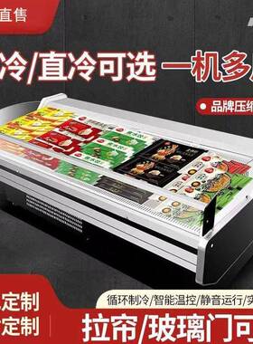 风冷直冷鲜肉展示柜冷藏商用卤菜熟食柜水果保鲜柜牛羊猪肉冰柜