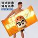 新款 卡通蜡笔小新动漫大浴巾男女洗澡游泳健身海边不掉毛吸水毛巾