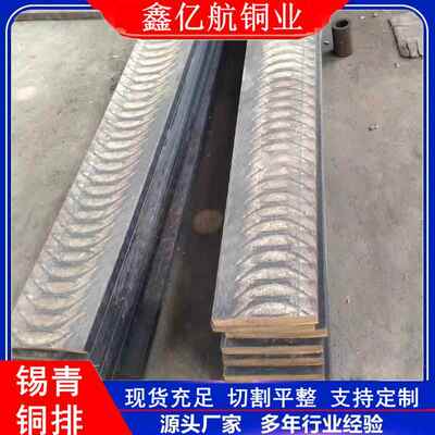 C86300锡青铜棒 CuPb10Sn10锡青棒 耐磨锡磷青铜棒 铜套生产