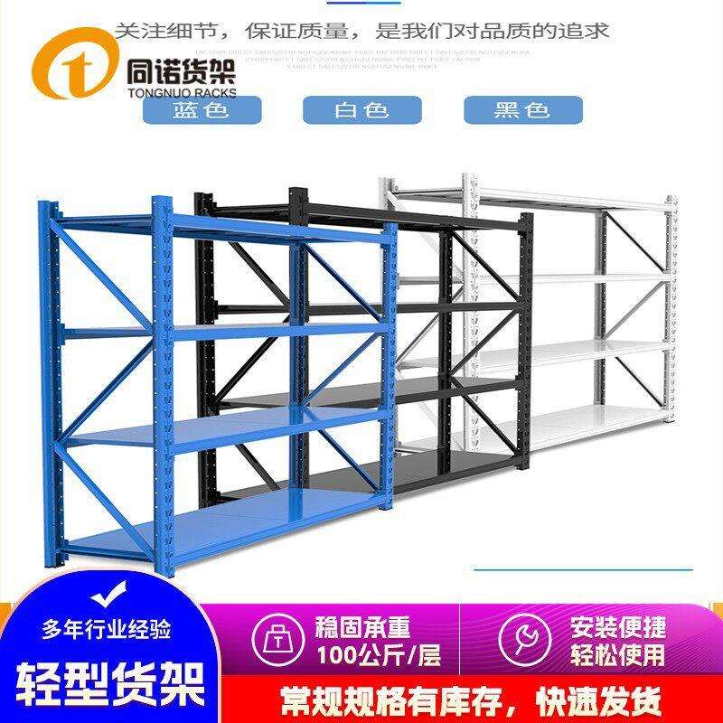 喷塑处理中型货架轻型家用多层放公室车间物料零件盒多层货架子