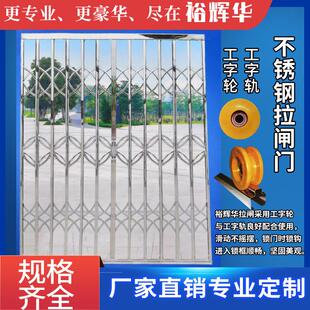 304不锈钢拉闸门推拉伸缩折叠门阳台防盗窗自动伸缩门电动卷帘门