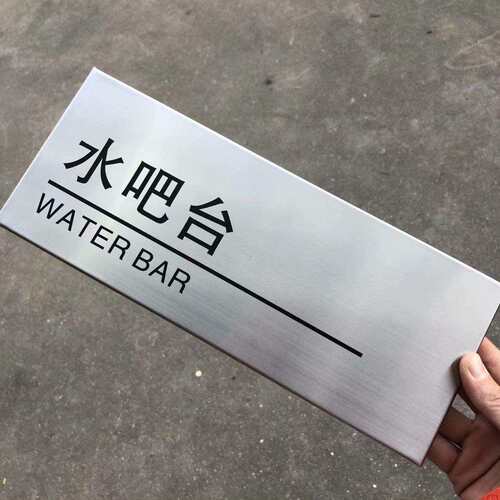 残疾人专用标识牌 残疾人洗手间标志牌 标志提示指示牌墙贴