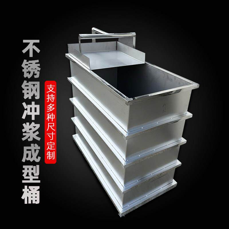 不锈钢水豆腐冲浆成型桶豆浆储浆桶储水桶嫩豆腐模具成型桶可定制
