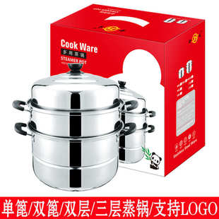 不锈钢多功能汤蒸锅 不锈钢蒸锅三层28CM 家用蒸煮锅厂家批发礼品