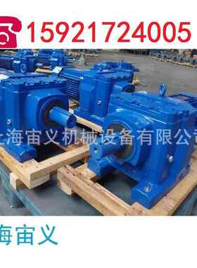 SH37-Y1.1-4P-9.57-M6-0-B卧式侧面安装空心轴减速机