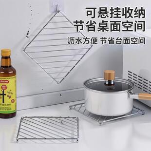Stainless Steel Steamer Rack Round Pot Holder Heat Insulatio