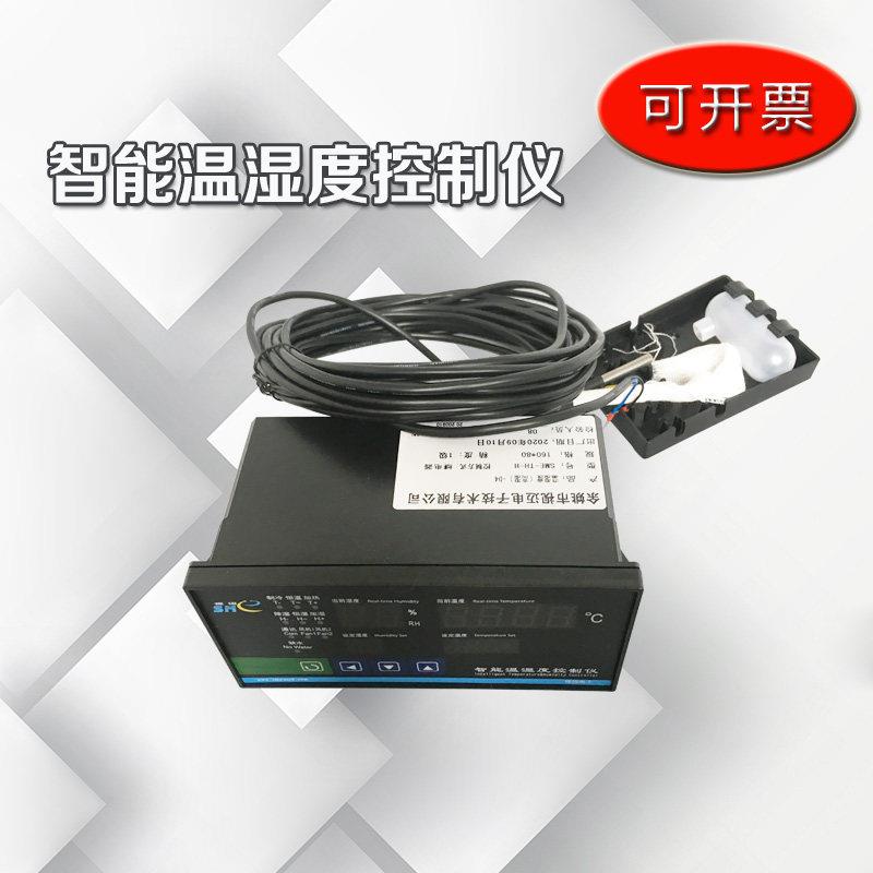 智能温湿泥度控制仪40表B水砼养箱养护护室控制器视迈仪自9876动