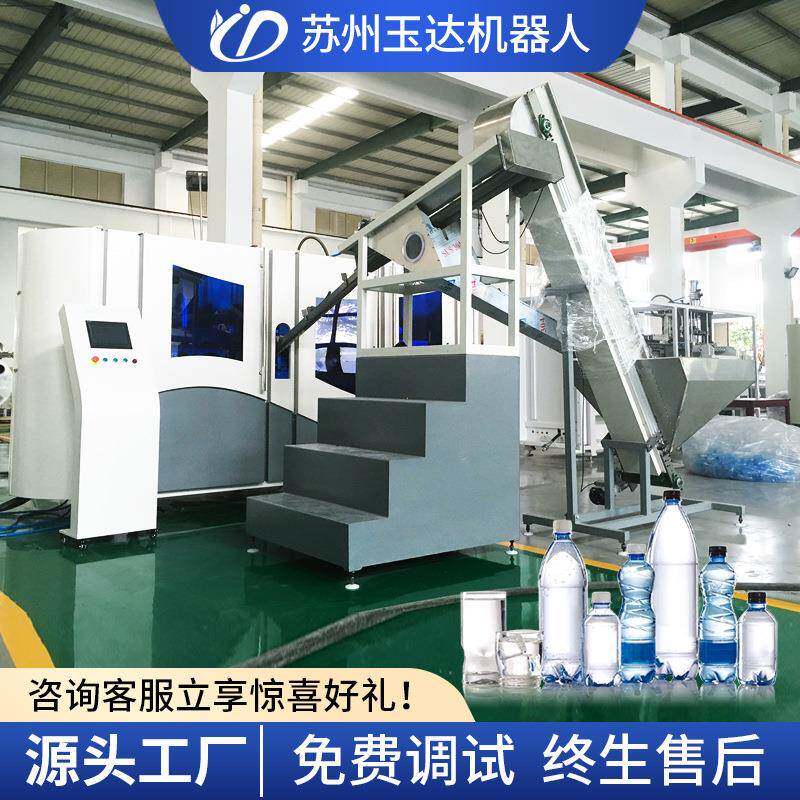 六腔全自动吹瓶机 洗衣液吹塑机50ML-20L饮料瓶保健品塑料吹瓶机