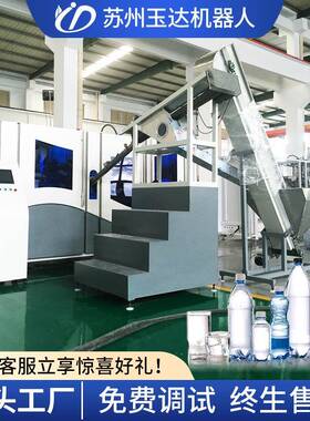 六腔全自动吹瓶机洗衣液吹塑机50ML-20L饮料瓶保健品塑料吹瓶机