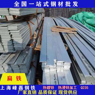 热镀锌扁钢 镀锌扁铁黑扁铁 冷拉扁铁防雷接地避雷铁条 Q235 40*4