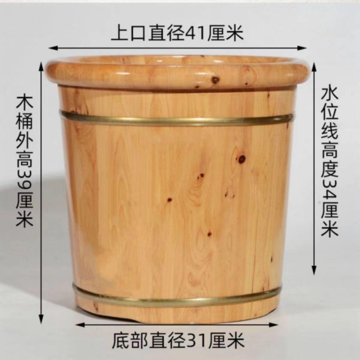 高40香柏木浴木盆脚003泡脚木桶木质足浴用足品洗盆疗用泡足脚盆